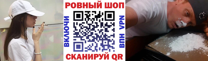 Названия наркотиков Славск СК  Галлюциногенные грибы  Канабис  КОКАИН  Мефедрон 