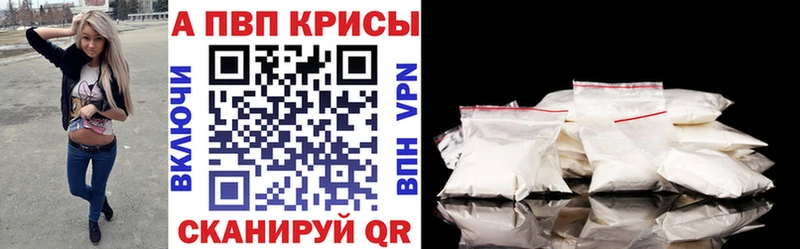 Альфа ПВП мука  Славск 