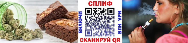 Cannafood марихуана  что такое   Славск 