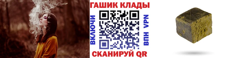 ГАШ убойный Славск
