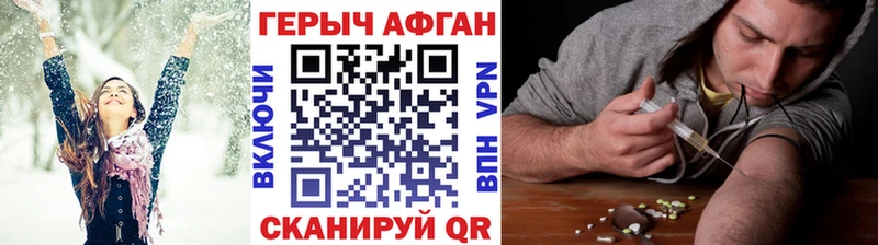 сколько стоит  Славск  Героин VHQ 