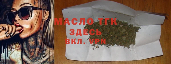первитин Алапаевск