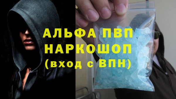 винт Алагир