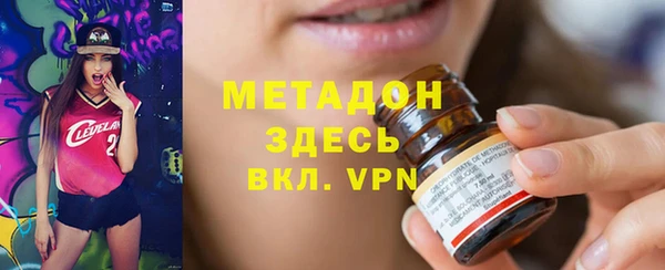 первитин Алапаевск