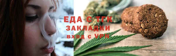ПСИЛОЦИБИНОВЫЕ ГРИБЫ Алзамай