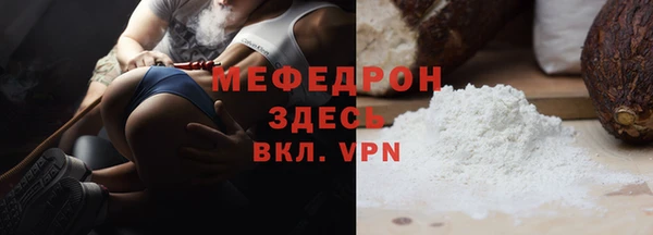 спайс Аксай