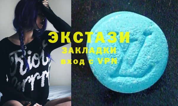 ПСИЛОЦИБИНОВЫЕ ГРИБЫ Алзамай