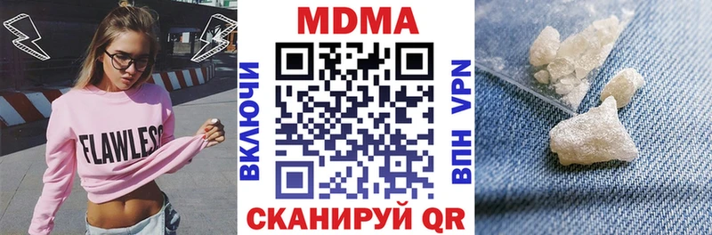 MDMA Molly  Славск 