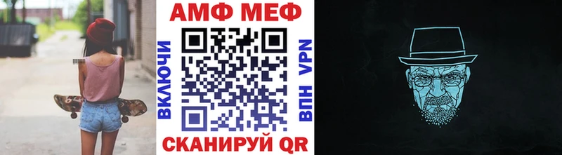 Метамфетамин кристалл  hydra как зайти  Славск 