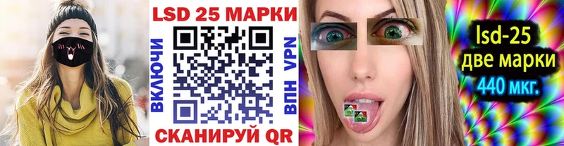 Марки N-bome 1,5мг  Славск 