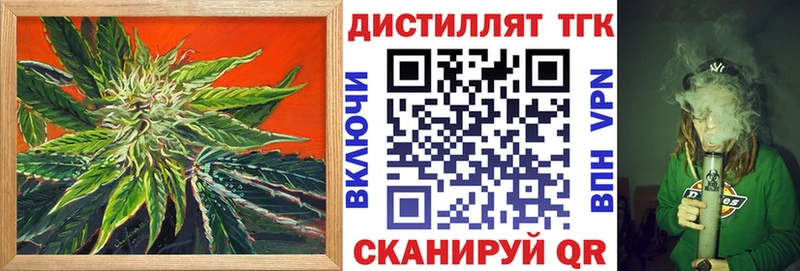 где продают   Славск  мега рабочий сайт  Дистиллят ТГК концентрат 