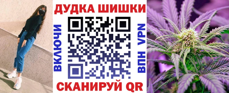 наркошоп  Славск  Каннабис MAZAR 