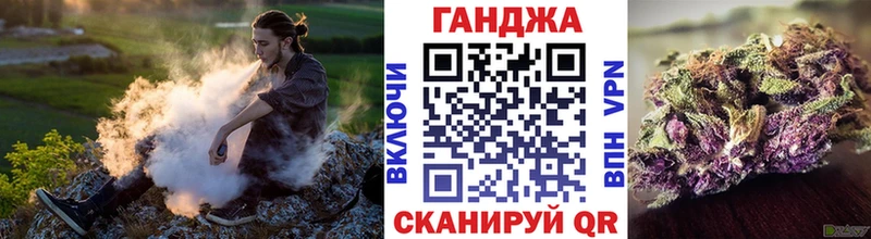 Бошки марихуана план Славск
